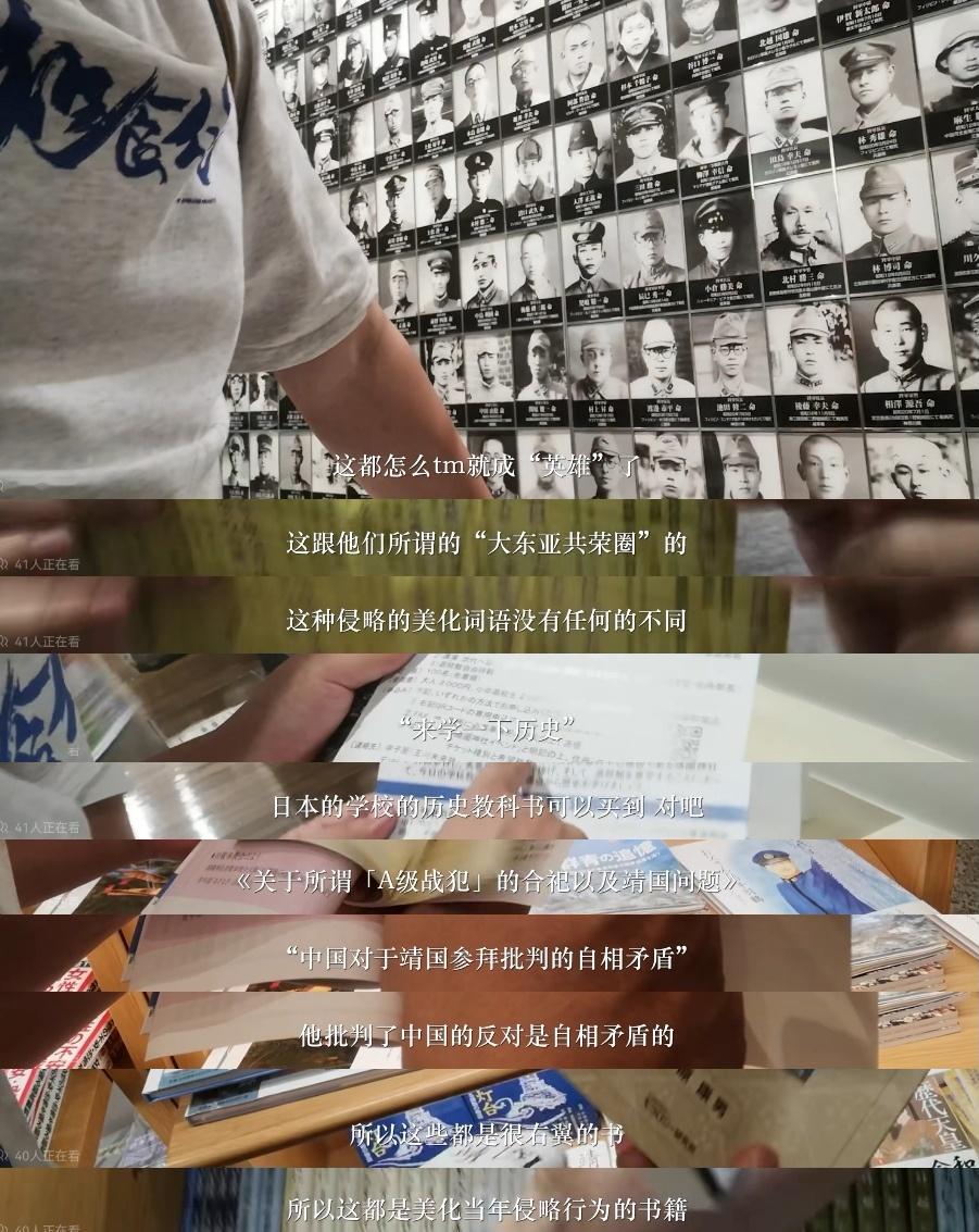 南京大屠杀铁证如山岂容翻案 之前饼叔去靖国神厕里面博物馆纪录片，日本官方态度就是