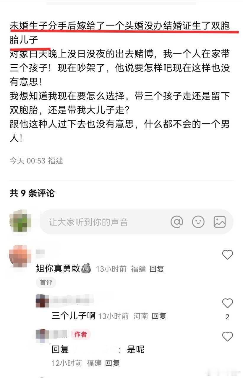 看似抱怨，实则炫耀3个儿子[吃瓜] ​​​