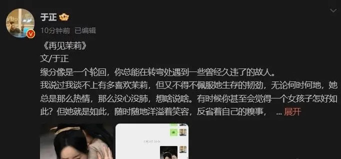 #于正张檬再次合作#这神奇的缘分！张檬于正又合作新剧了，于正还发长文夸张檬，期待