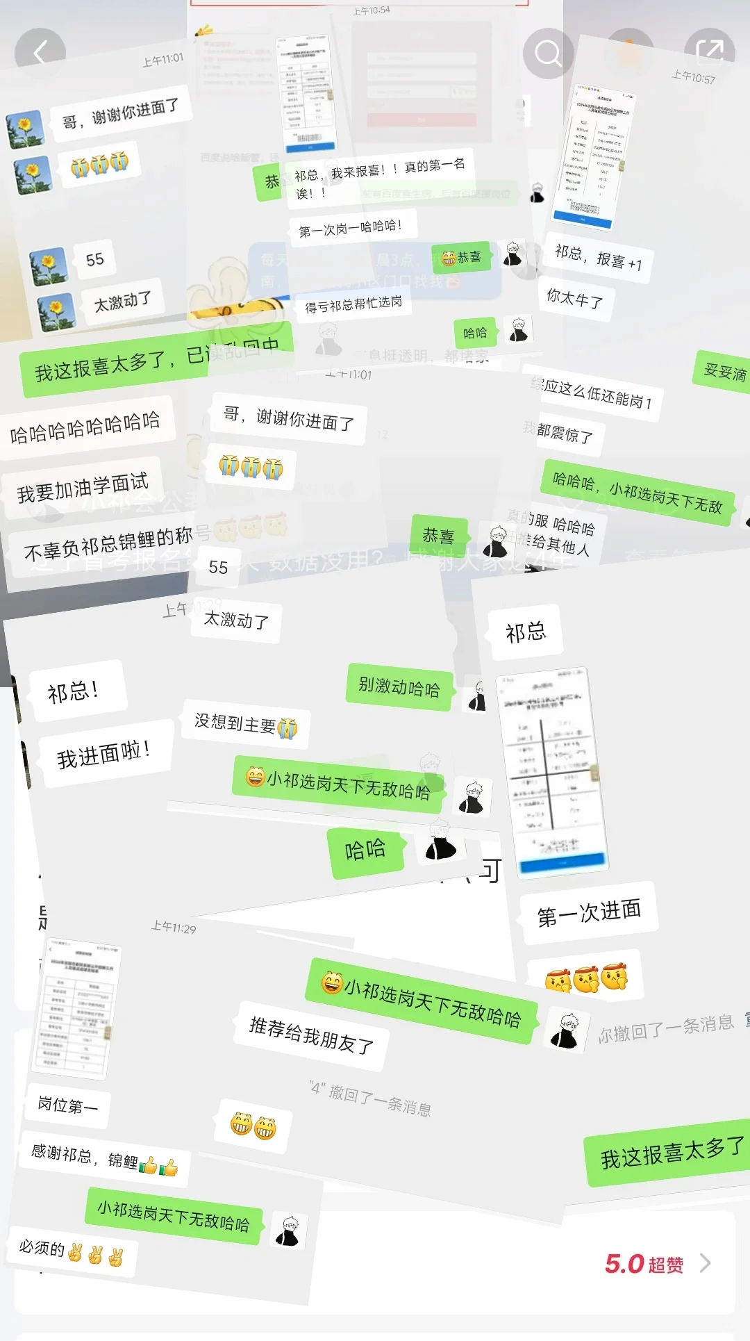 沈阳教师编报喜300人➕❗️🤓🤓🤓