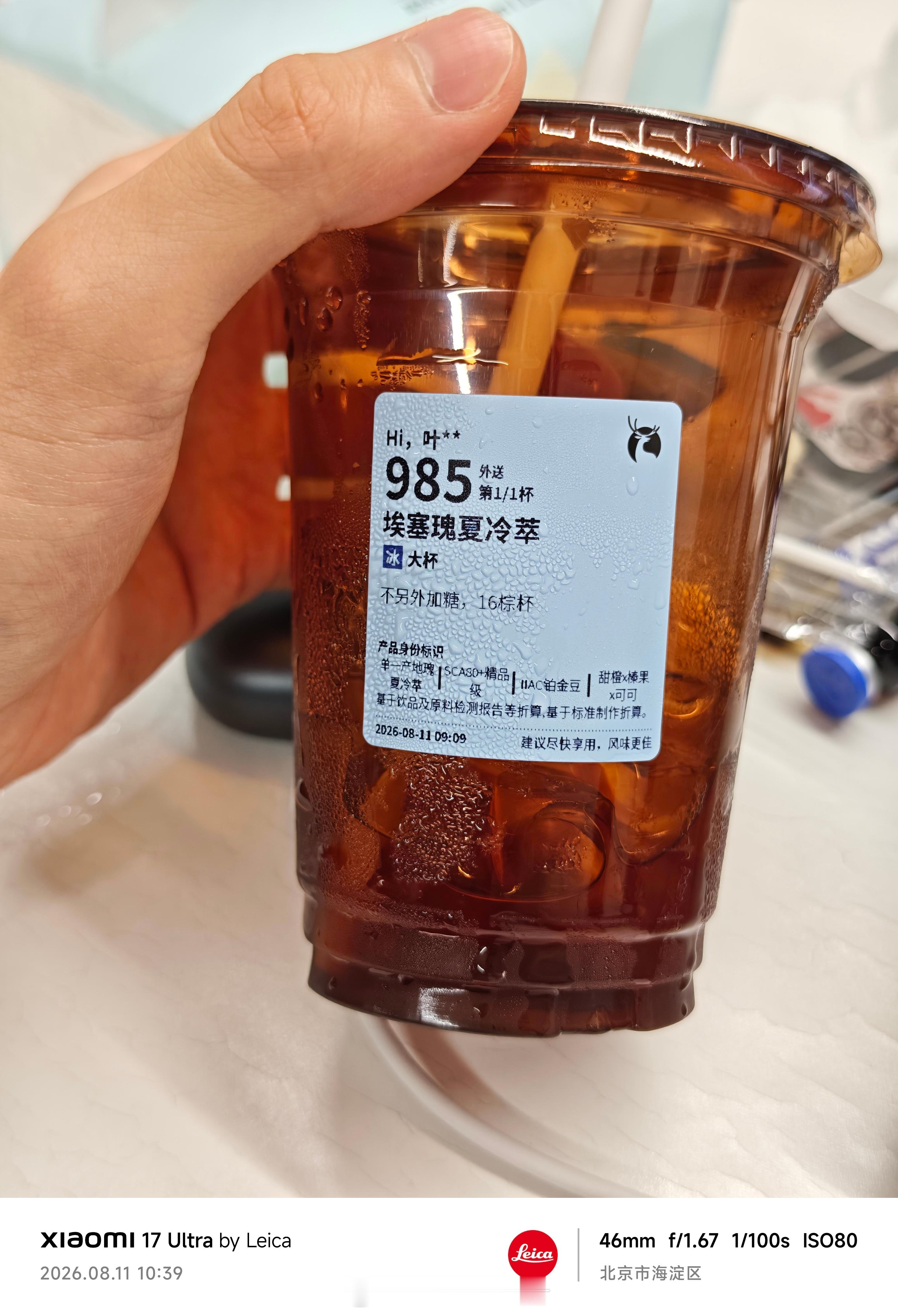 中国人能啡，中国人能飞，中国人能啡，中国人能飞🤣 