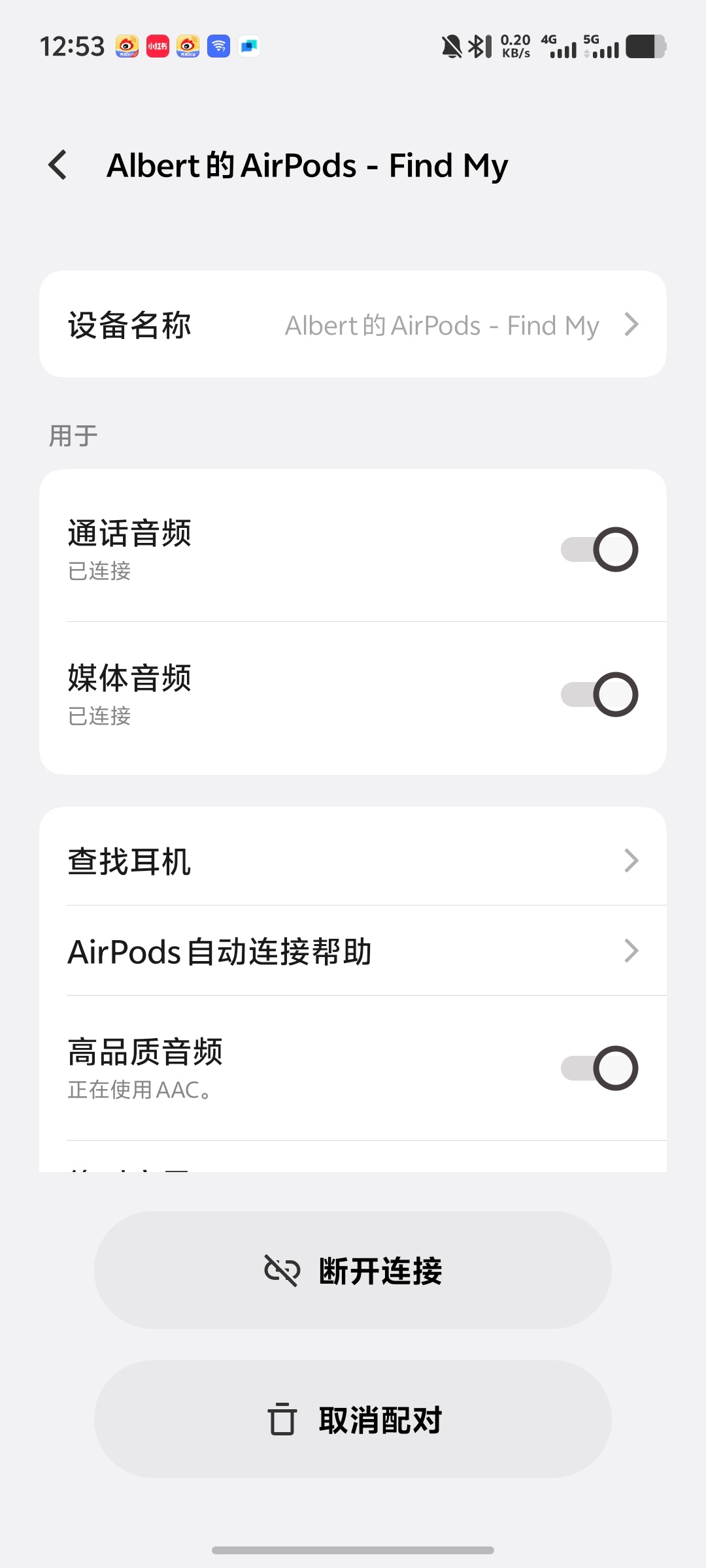 我才发现AirPods连接X200s也可以支持查找耳机[揣手] ​​​