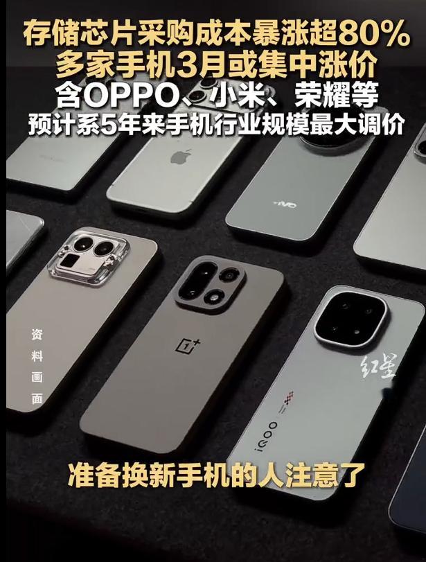 千元机或将消失 说是消失就太夸张啦，顶多就是压缩不出那么多机子了，价格上调一点该