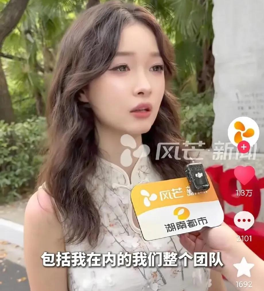 校花丁维维老师获全国青教赛最高荣誉，教龄大概有10年了，自己的孩子已经读小学了，