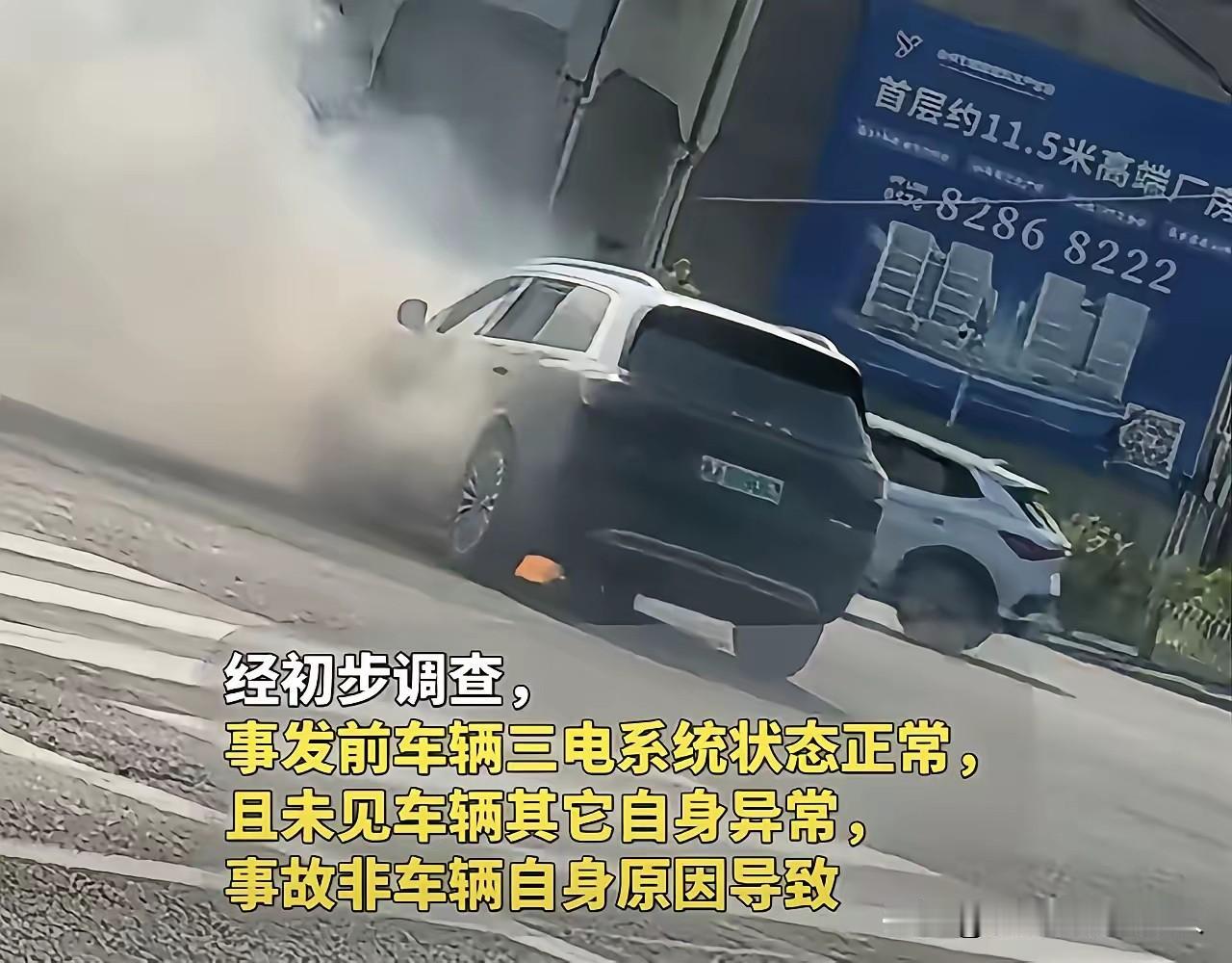 道路行车安全时刻不容忽视。近日浙江台州街头，一辆行驶中的问界M9突发起火险情，现