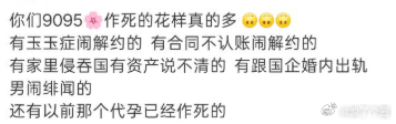 90花顶多就是谈恋爱，跟男明星各种睡粉和95后们比起来算个啥。 