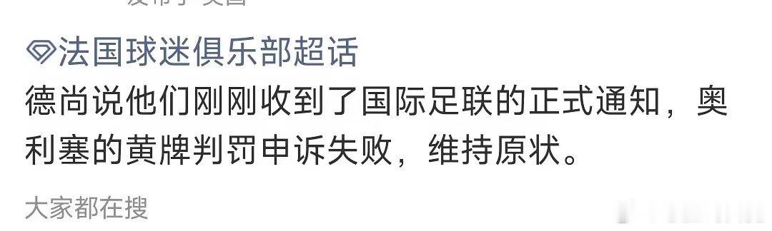 发髻迷我们命好苦。。。好想哭。。。 世界杯