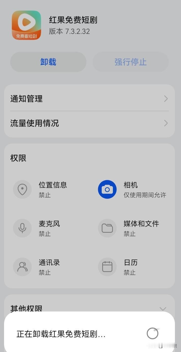 退休第647天，早安。

今天我六点醒的，昨晚睡了六个小时。

庆幸自己开始回调