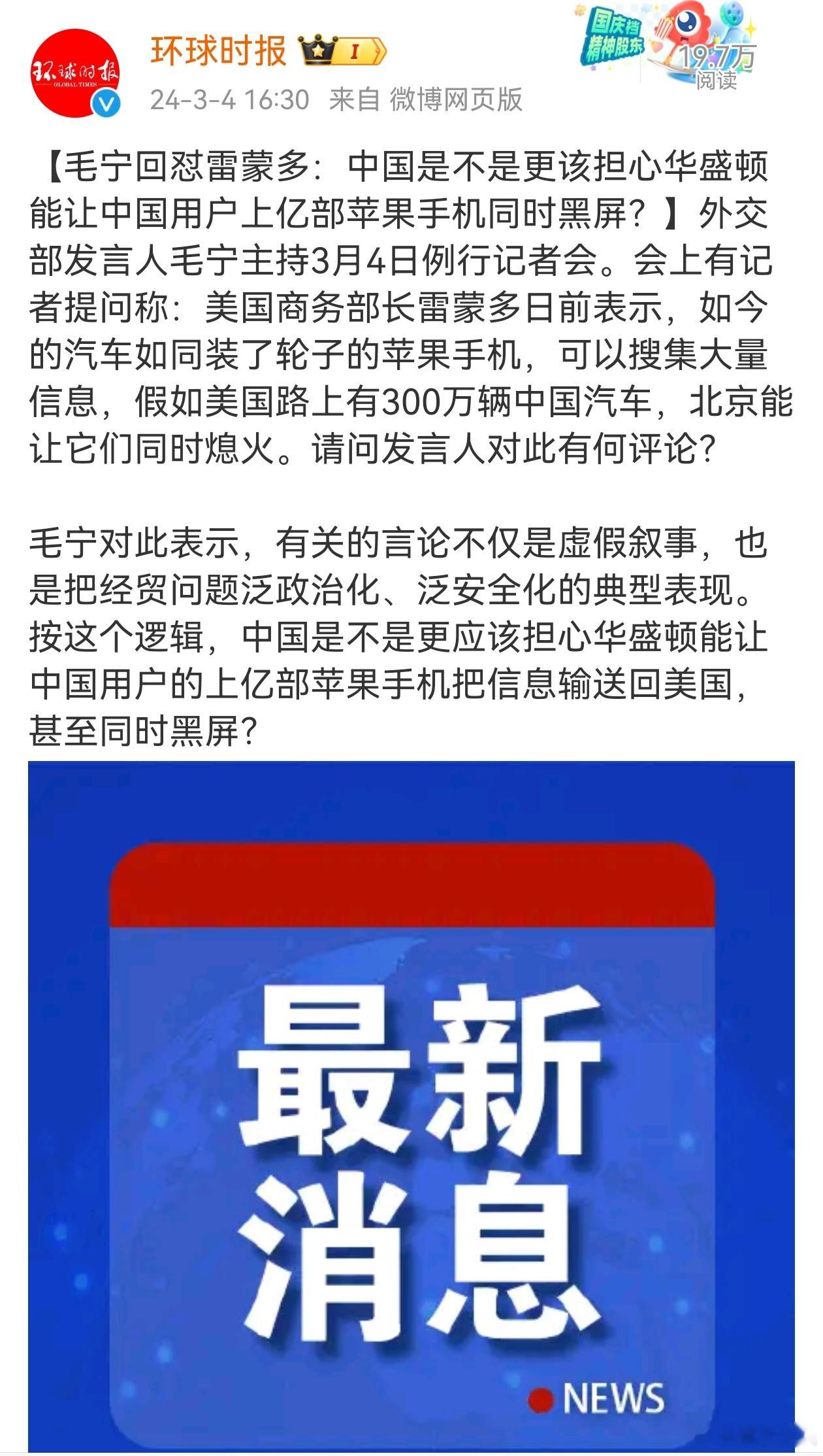 这个回旋镖怼得好！让库克去屌雷蒙多这个驴脸大SB。[哈哈][哈哈][哈哈] ​​