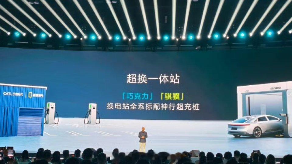 能量密度是衡量电池技术的核心指标宁德时代北京超级科技日，一口气发布5款全新电池+