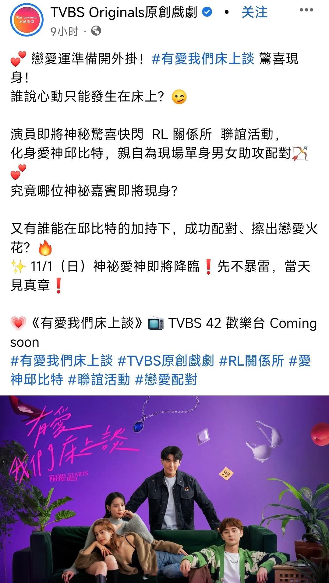 林心如[超话]  ✖️林心如正能量 好消息：《有爱》演员即将神秘惊喜快闪联谊活动
