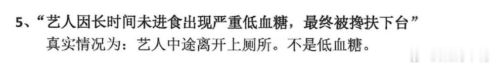 我笑炸了，这头死驴 ​​​