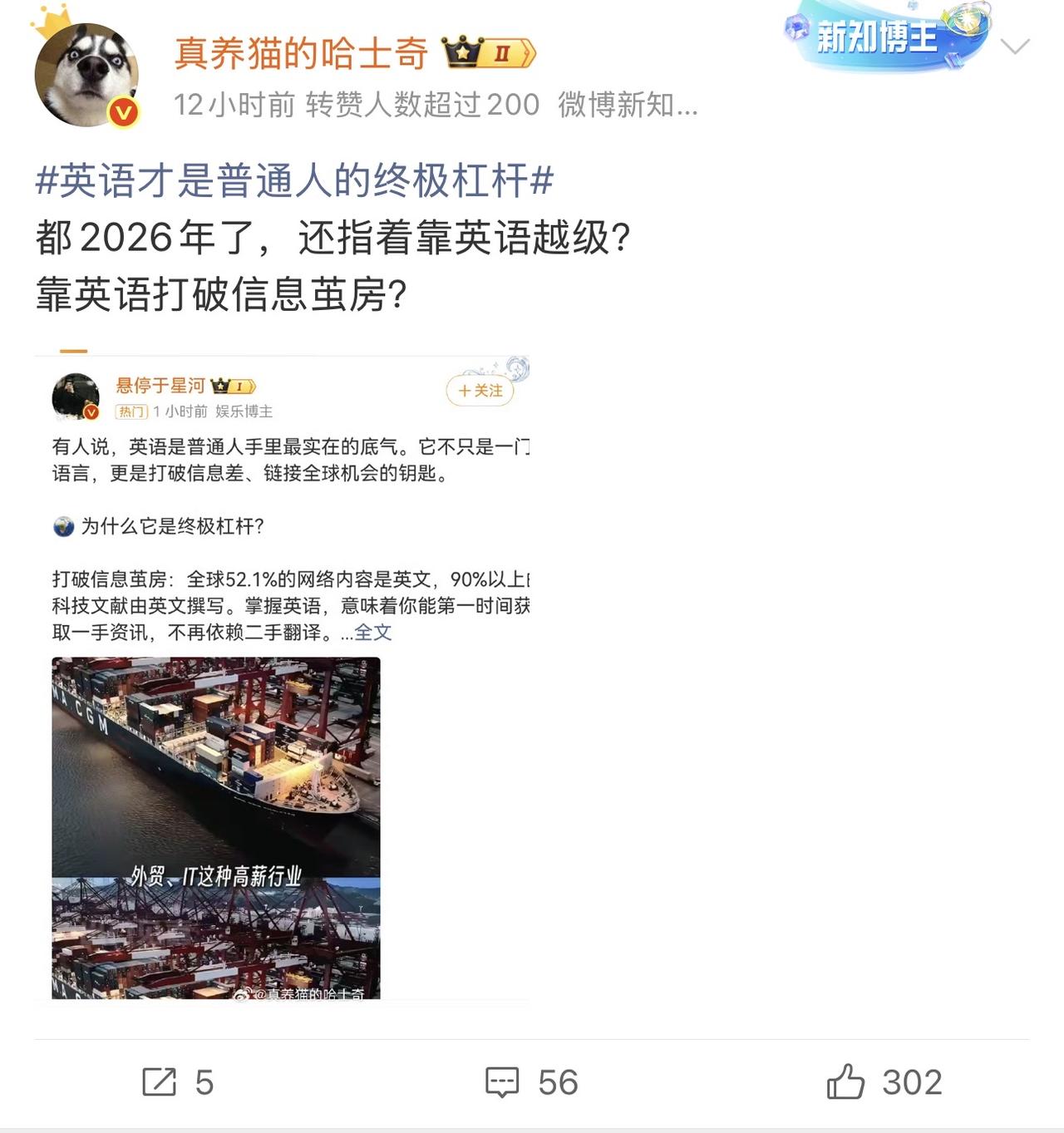 小国依附大国是常态，所以它们需要向大国的文化靠拢以寻求庇护，它们学习大国的语言甚