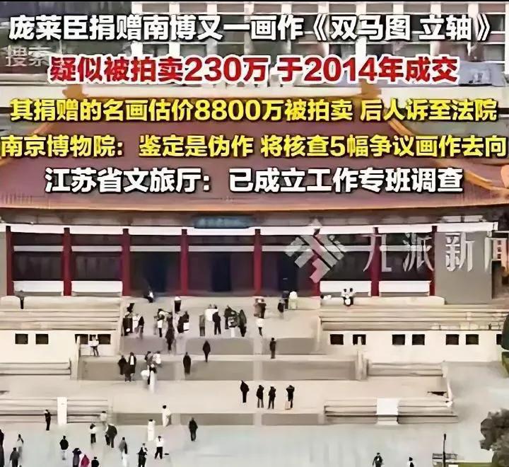 这几天南京的瓜吃的细思极恐
南京事件恐怕是个天大的窟窿！

第一、文物被拍，
价