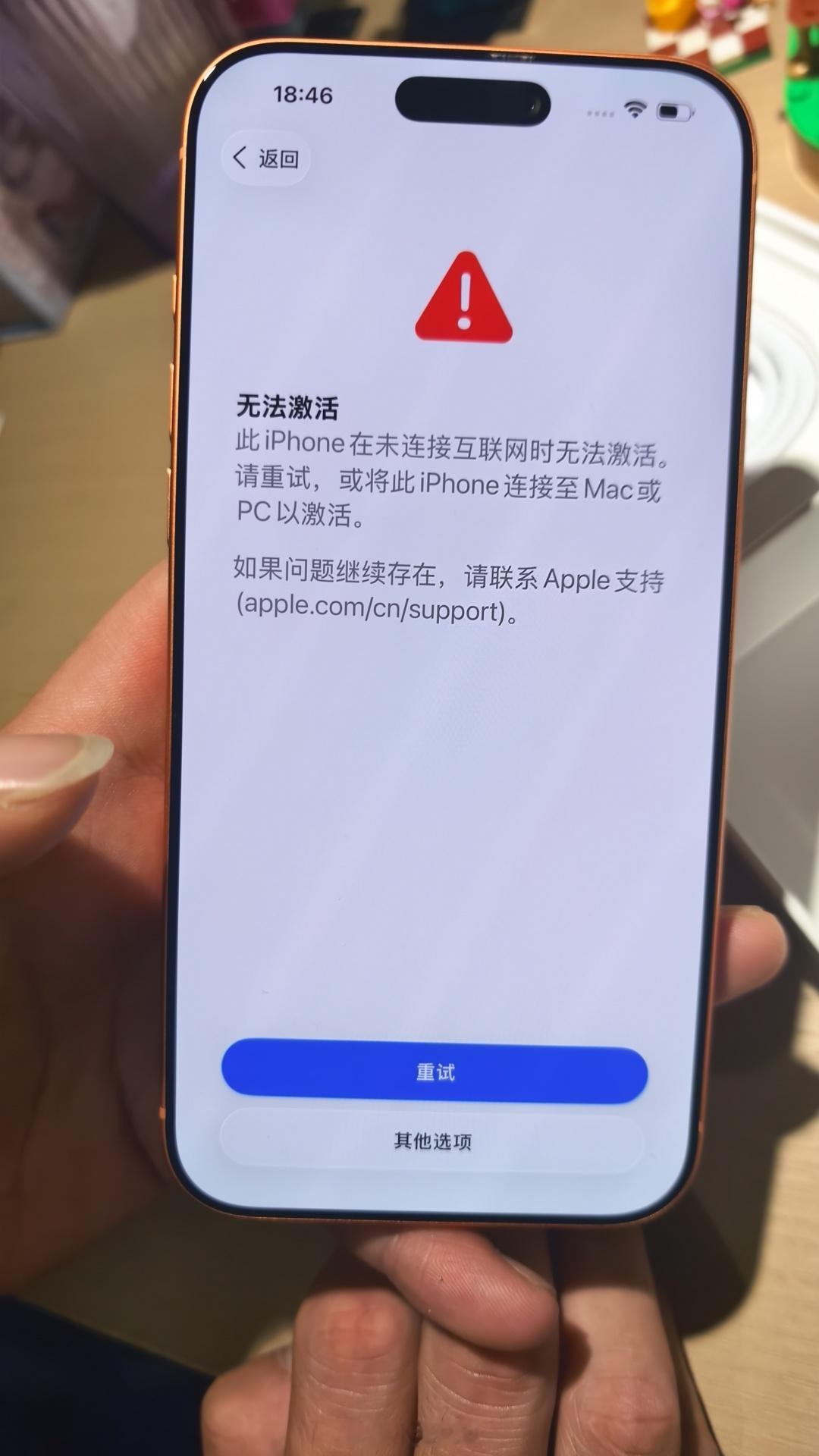 我是真遇到难事了，刚我姐打视频给我看懵了，问咋办?这好像就是大家都在说的苹果服务