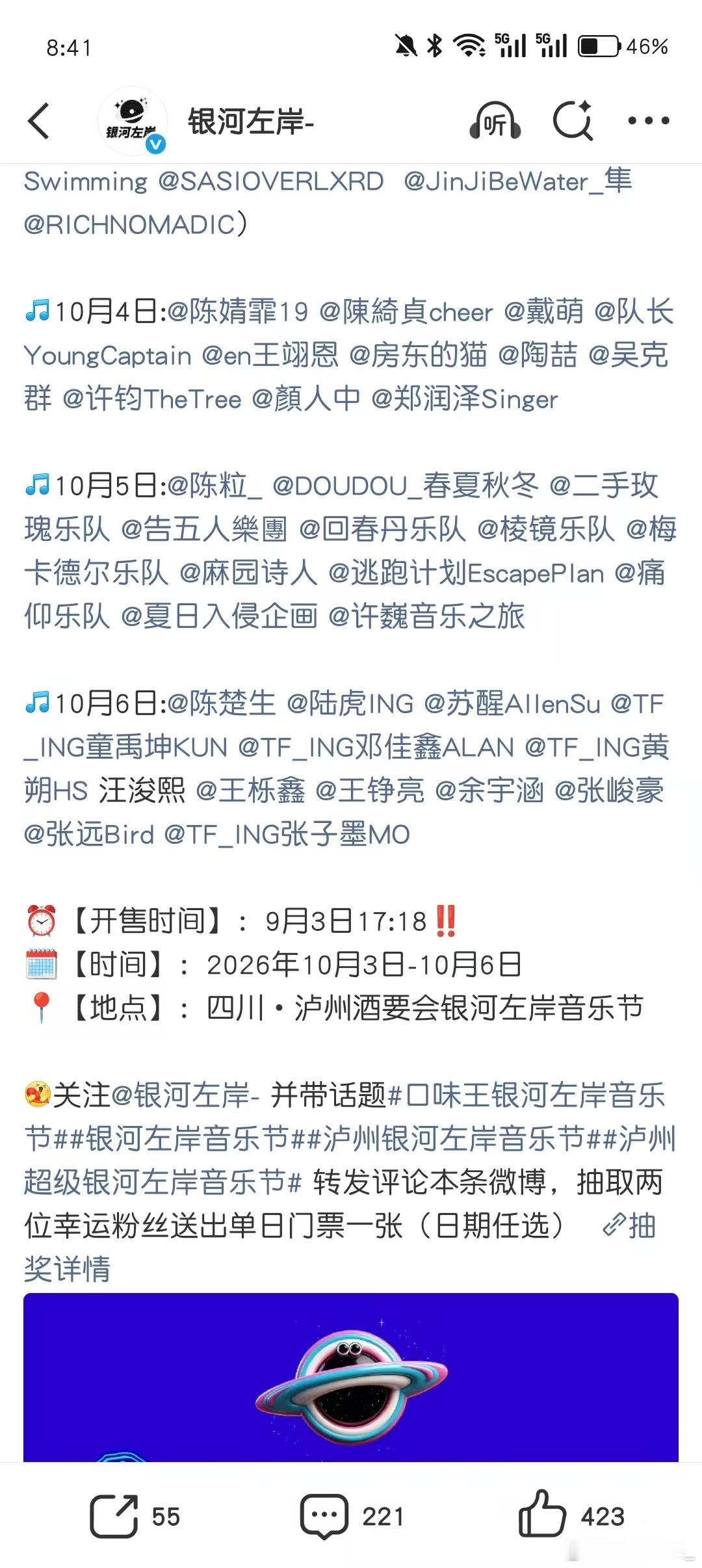 卧槽啊我好生气啊我想在泸州看到丞丞就在我隔壁我服了 