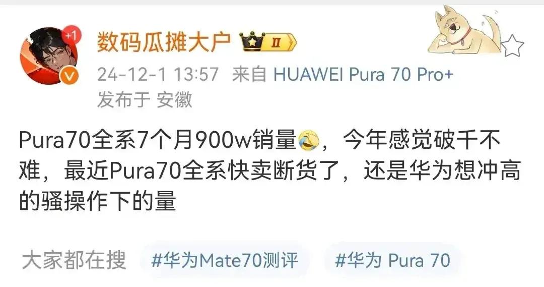 很多人不是假设“如果华为旗舰买3999起会怎样”吗？把信息结合起来结果就呼之欲出