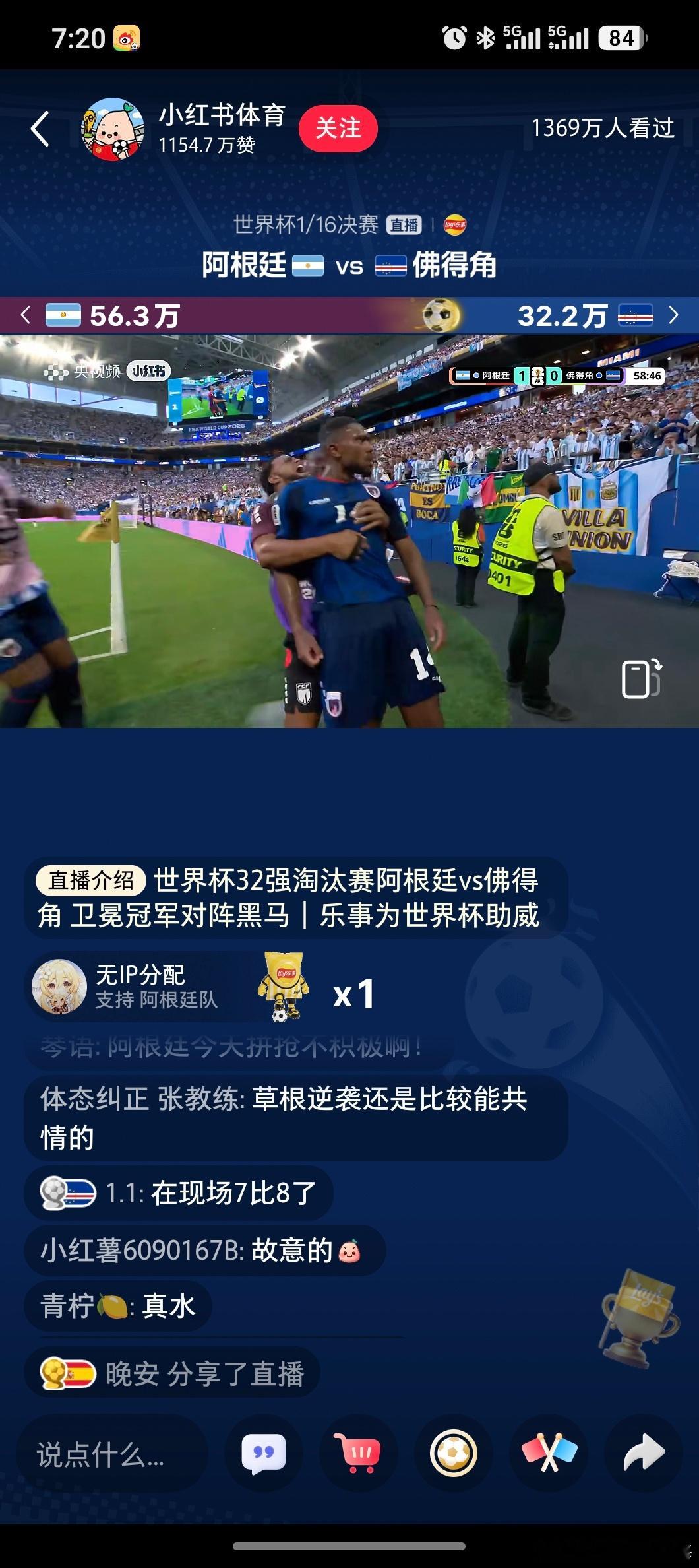 佛得角🇨🇻扳平比分世界杯阿根廷vs佛得角