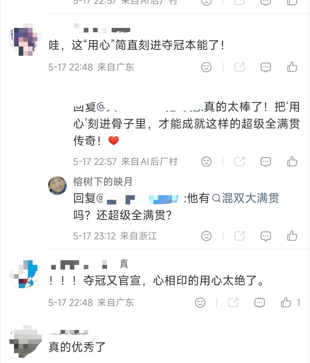 不懂装懂的人最为可笑且还自己说出来让人笑 