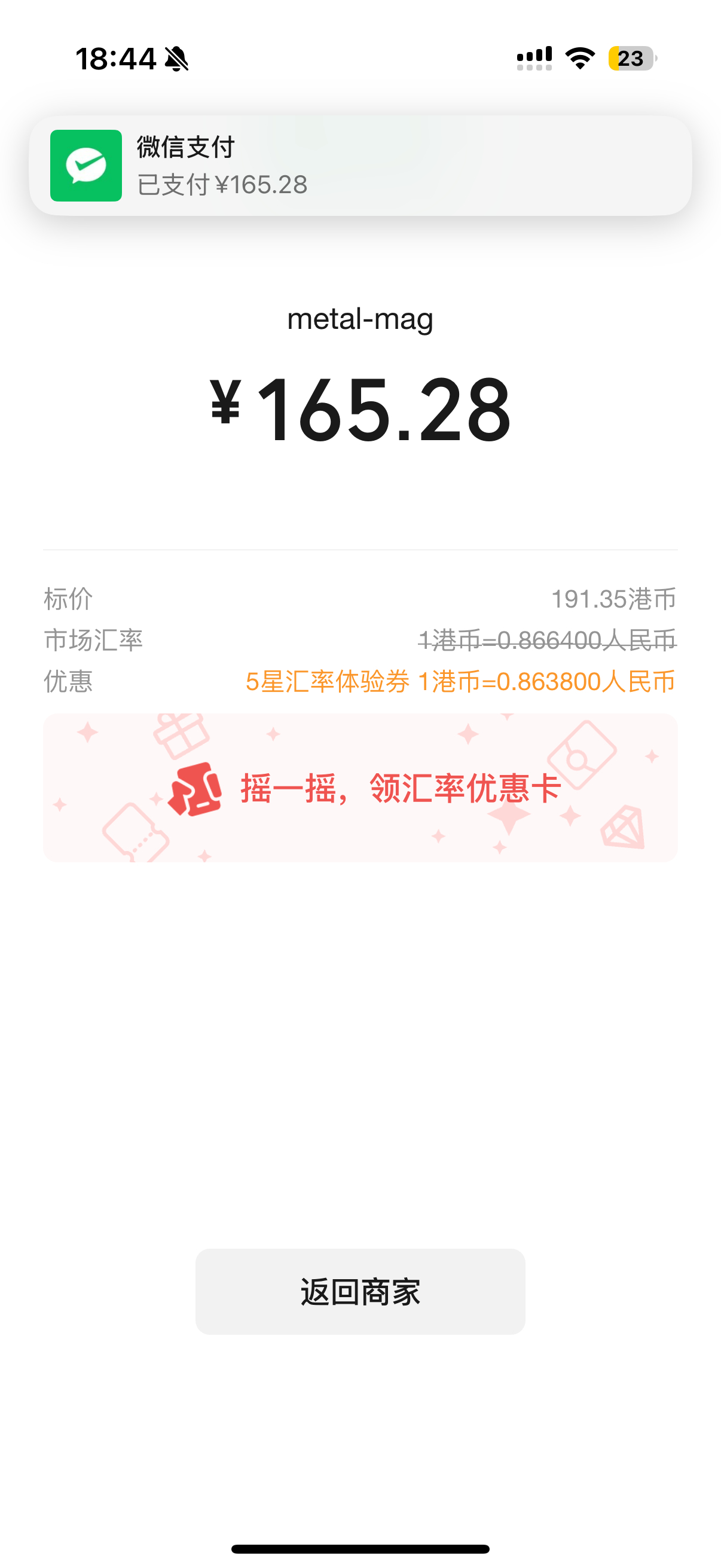 猜猜我买的哪个版本的其实买全套然后拼车是最划算的，但是我的小同担好像不太懂，还有