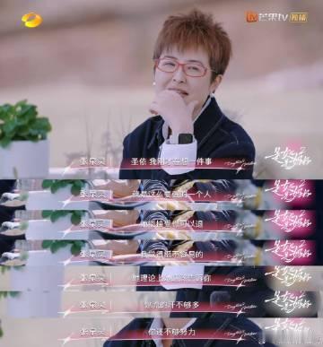 黄圣依妈妈一直尽全力托举女儿 是女儿是妈妈 看了《是女儿是妈妈》，被黄圣依妈妈的