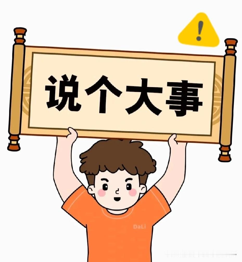 2026年7月22日16时，人社部发布“1131”实名帮扶政策，专门针对2026