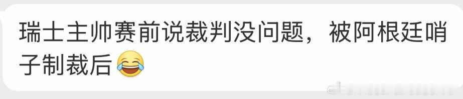 事情不发生在自己身上，确实是不知道痛的英格兰派出了贝林哄哈兰德