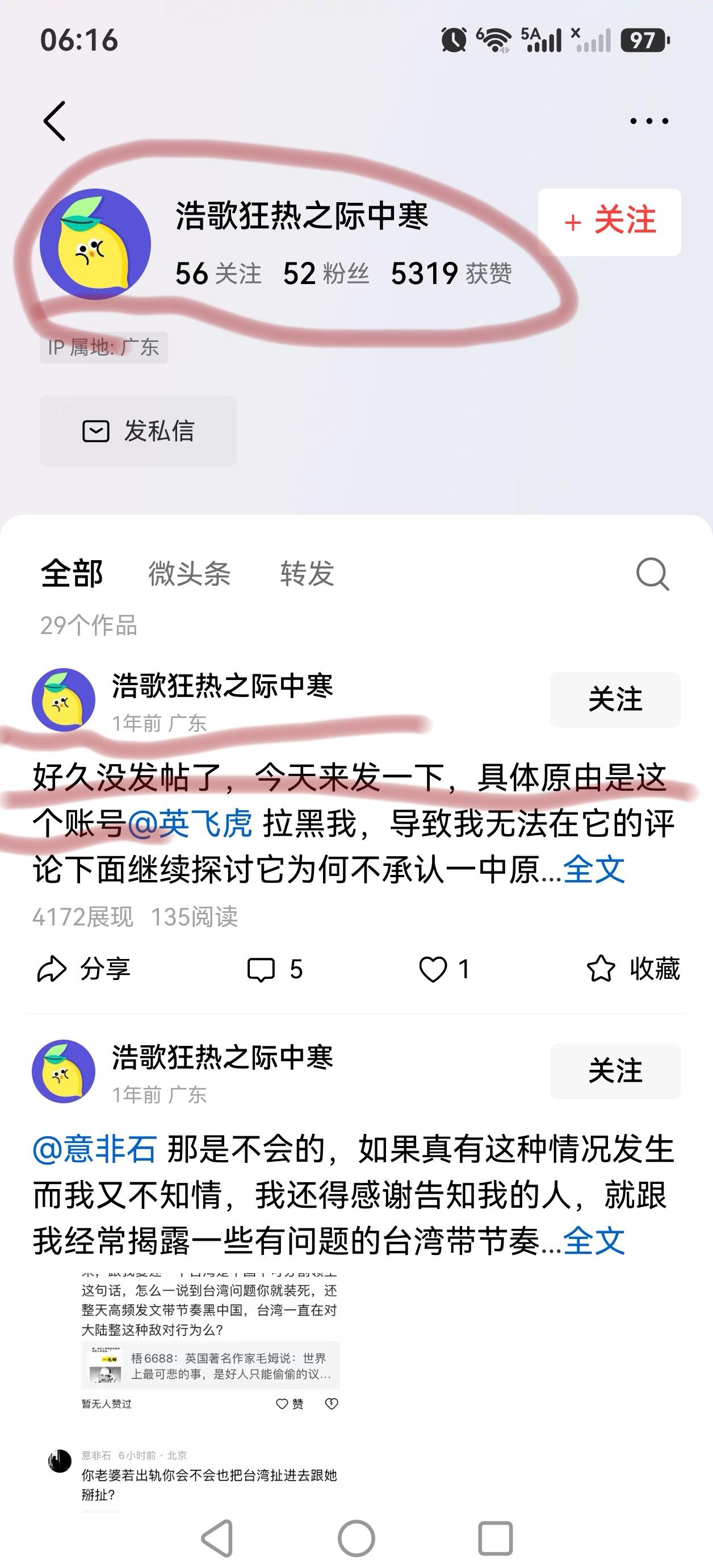 对于这种像苍蝇一样令人厌恶的东西，我的原则是先赶走它，如果赶了不走，还是不断嗡嗡