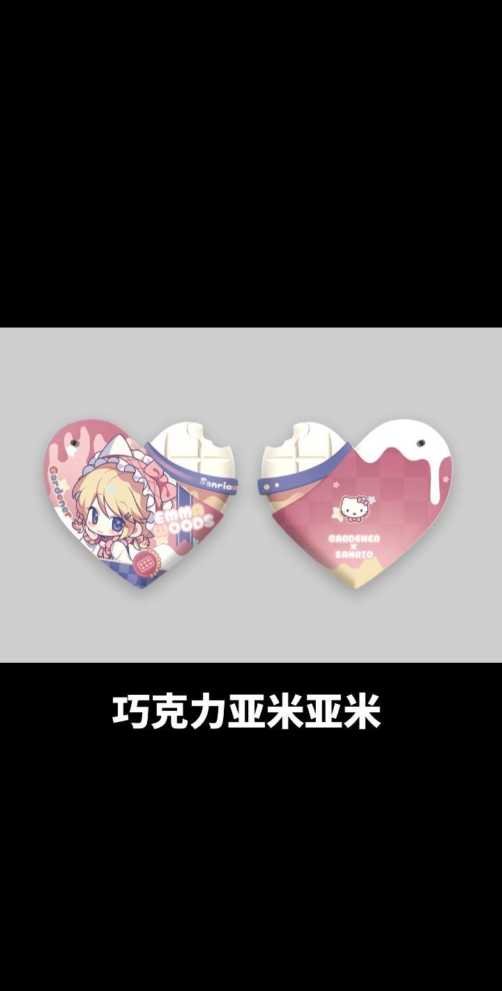 第五人格 园丁 园丁三丽鸥