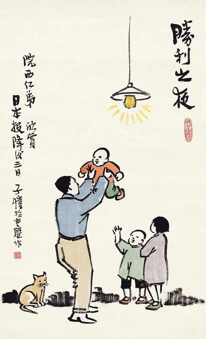 《胜利之夜》，著名画家丰子恺 先生画于1945年抗战胜利之时。