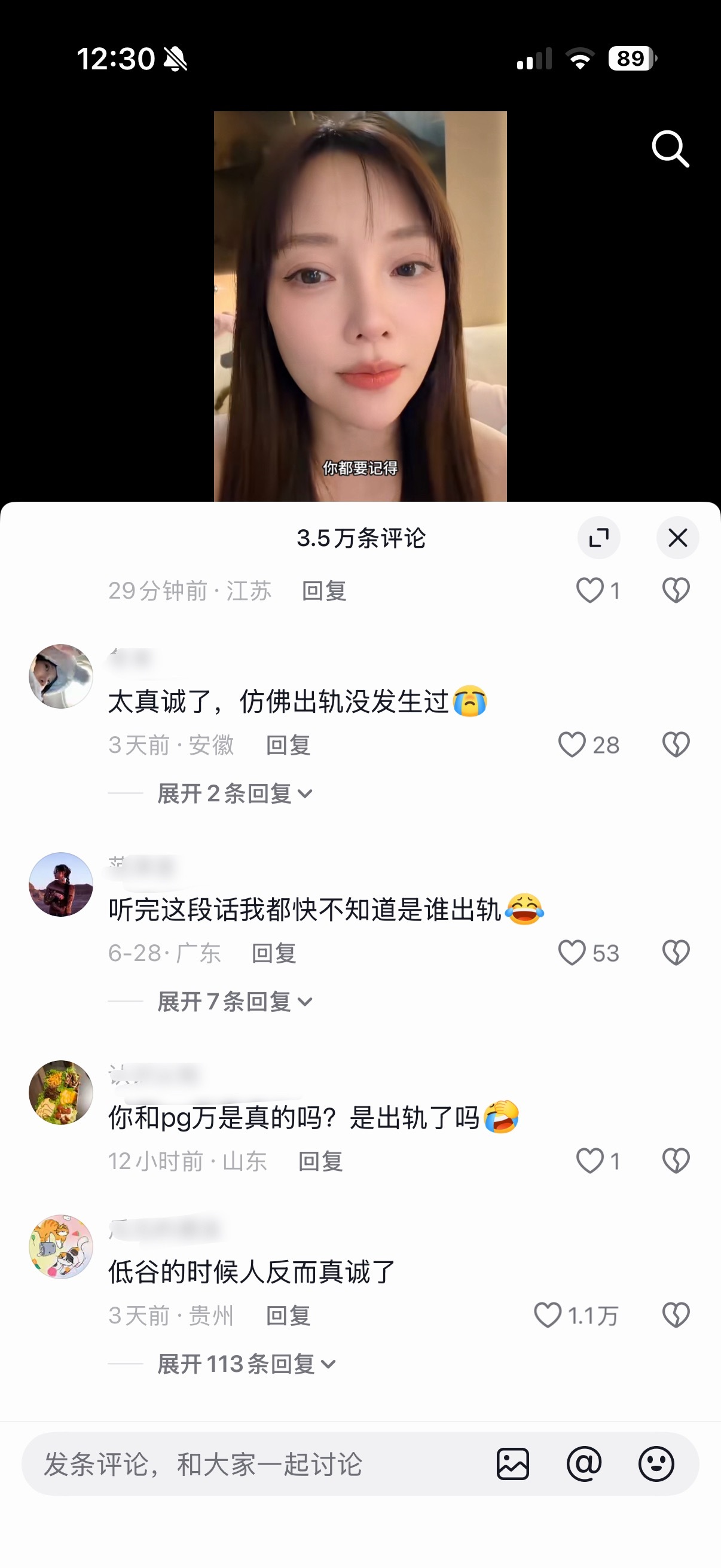 这是李小璐小号最近更新的几条视频下面的前排评论，和她讲的东西八竿子打不到一起，就