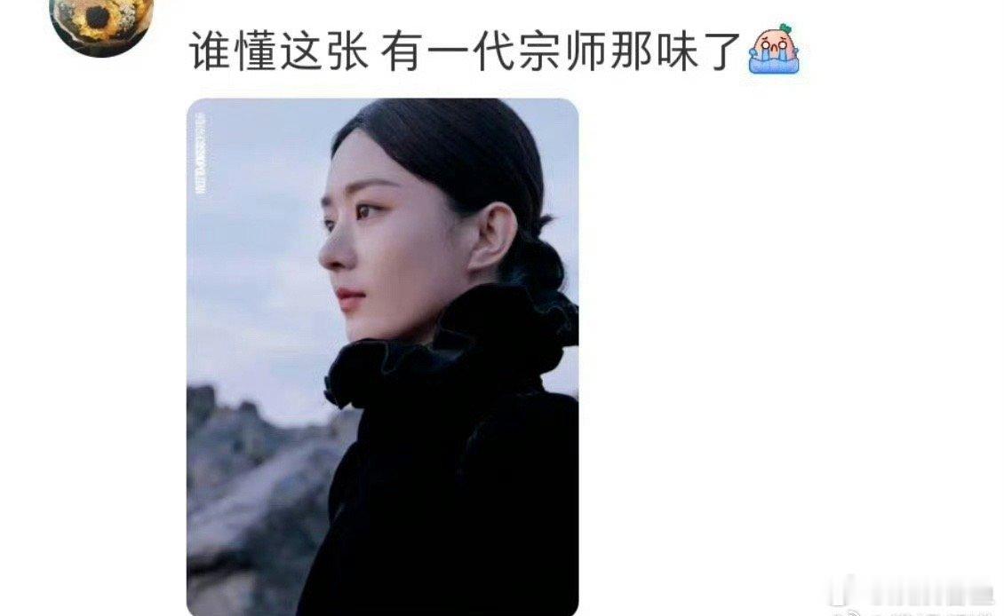 这是一代宗师被黑的最惨一次了吧 ​​​