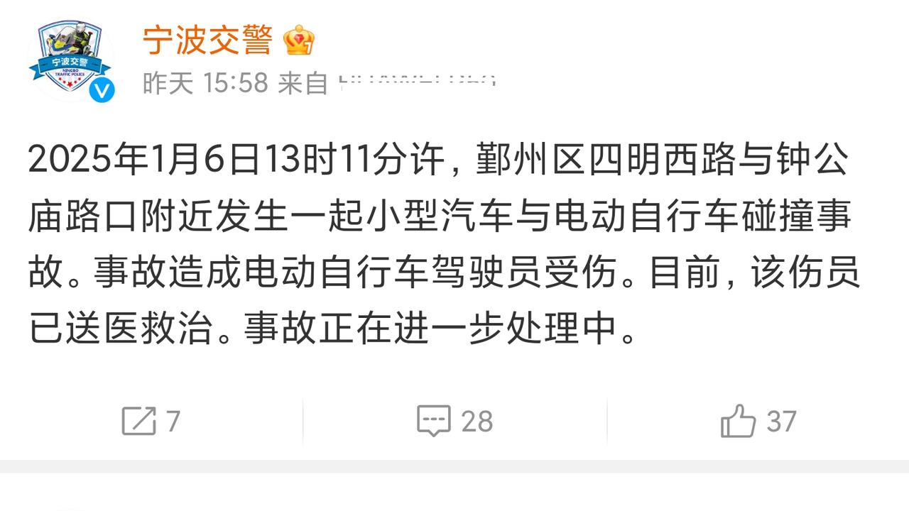 关于最近小米su7的事件，个人认为，首先是新闻媒体报道需要客观，不要因为是自己支