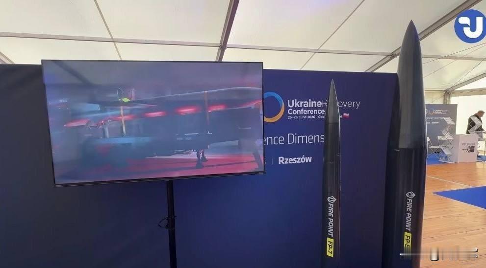 热舒夫防展：乌军工企业发布FP-7、FP-9战术弹道导弹模型

波兰热舒夫防务展