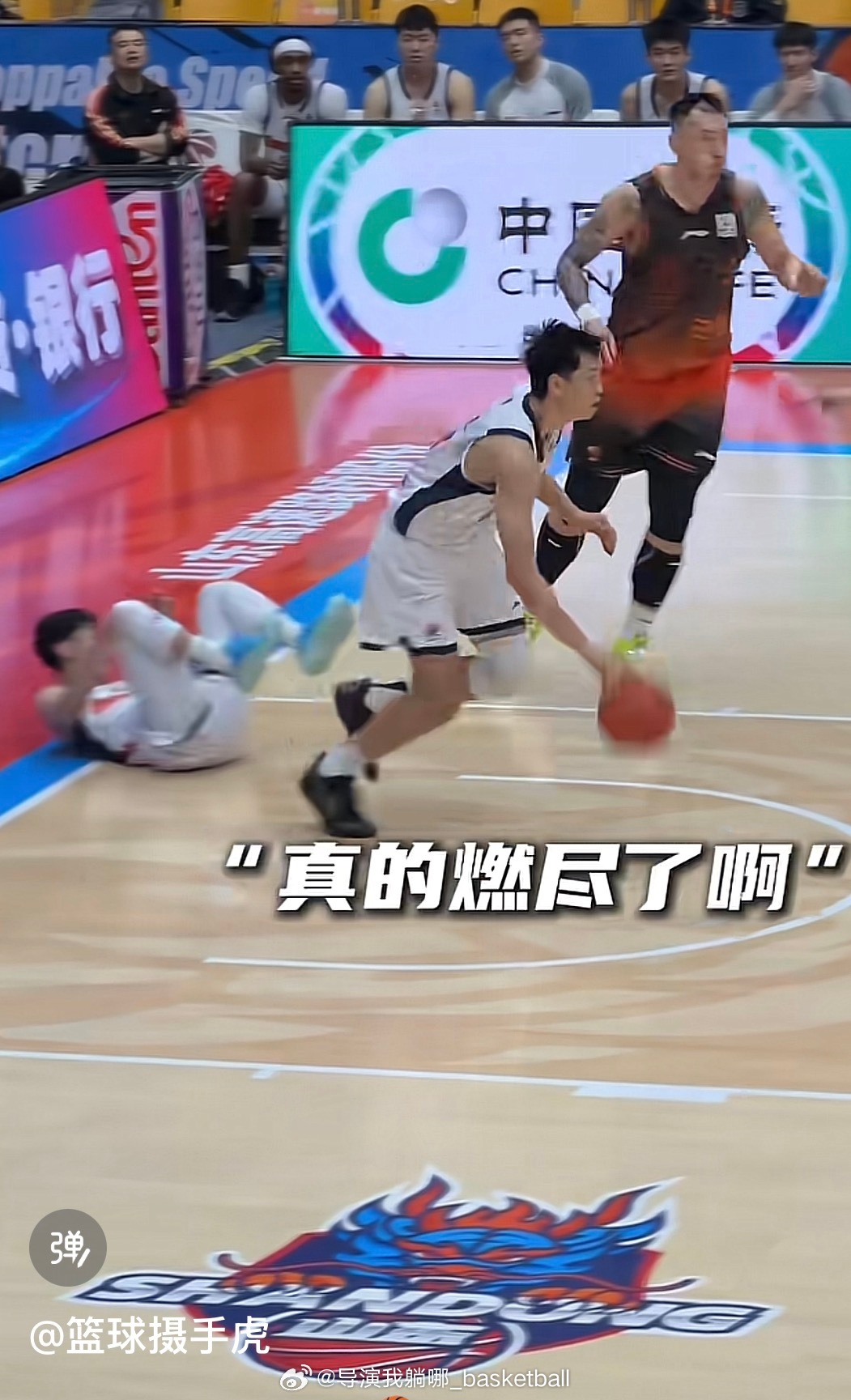 “徐杰说绝不认输”，“徐杰燃尽了”，看了一下技术统计徐杰31分钟10投2中拿了5