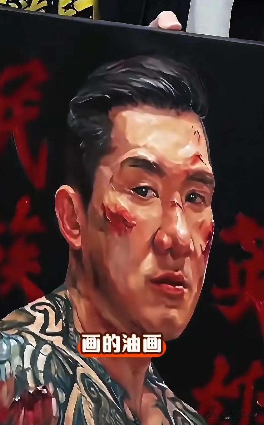 广州粉丝为陈之汗送上一幅画像，粉丝为此送上“人民英雄”四个大字，馆长感动万分，这