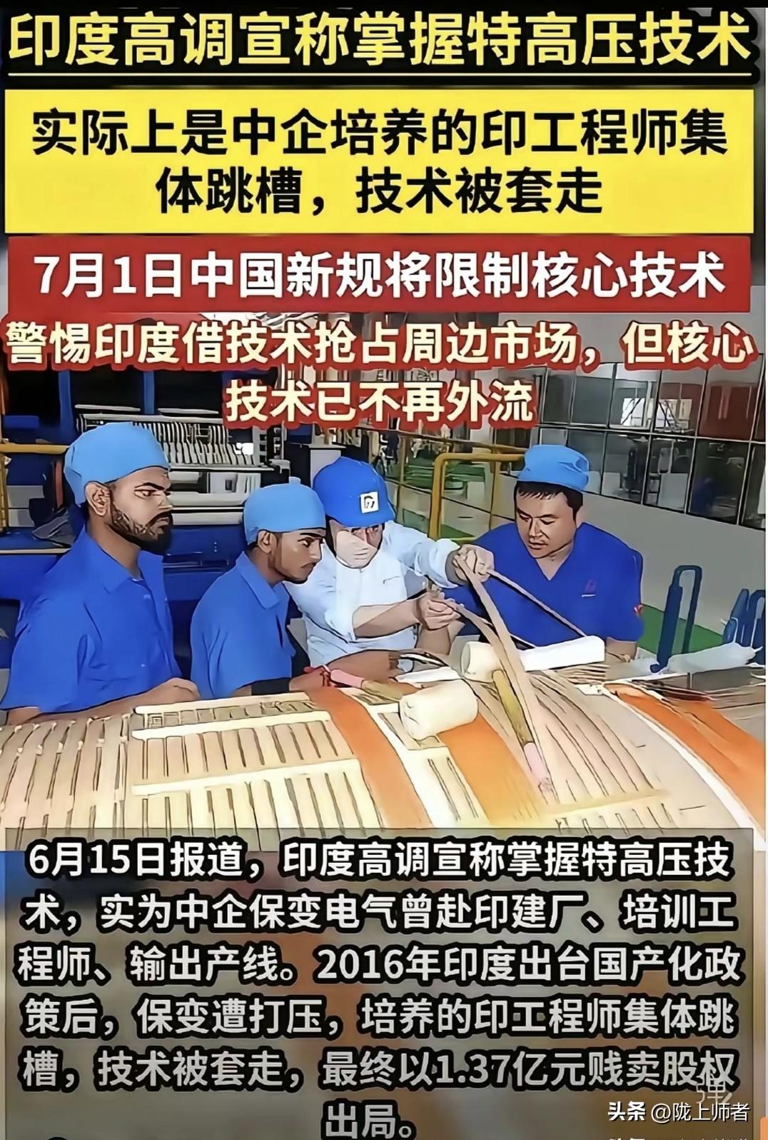 科技卡脖子！我们有些企业才过了几年好日子就好了伤疤忘了疼！