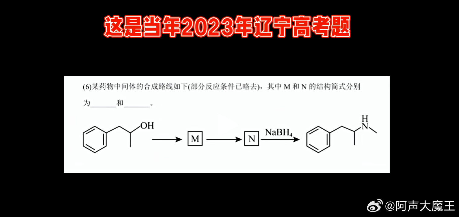 出题人巧施连环计，考生误上断头台 