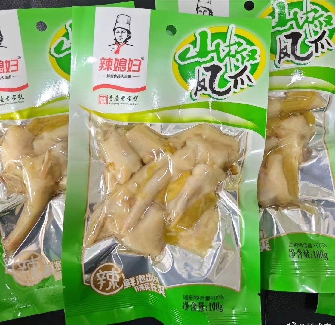 这款吃了好多年了，今天下决心，戒了！315打假事件，各位也别在上当了 