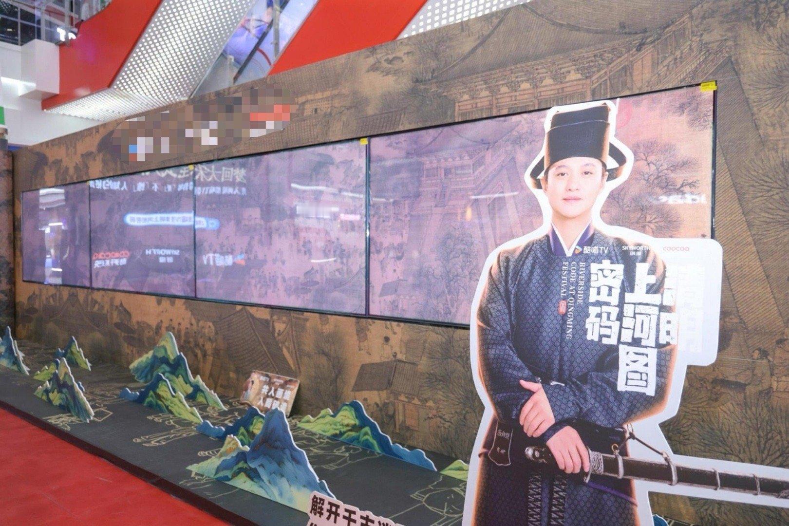 我在清明上河图密码当上了宋朝人  和清明上河图里的人同框了  《清明上河图密码》
