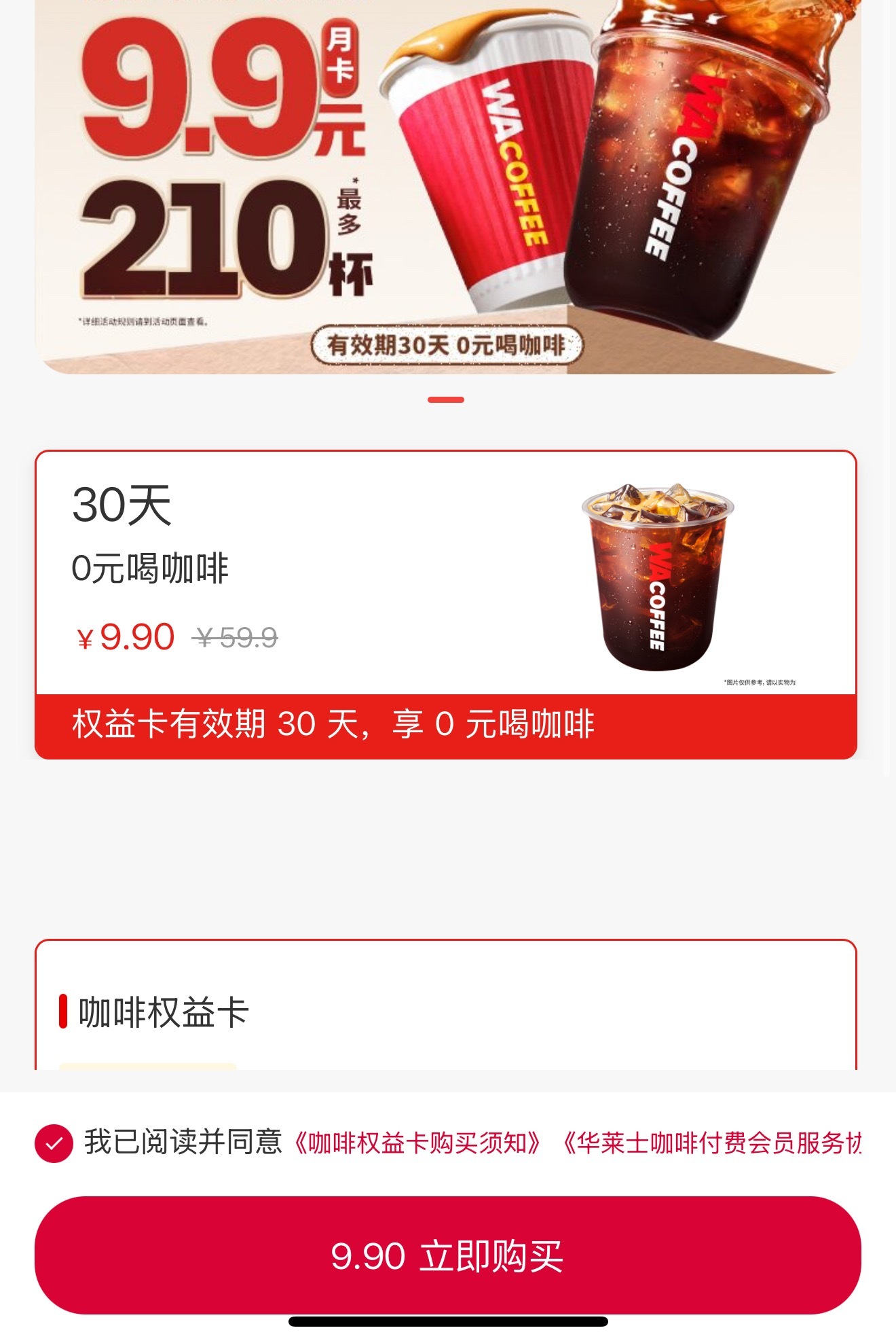 华莱士宠你一下 