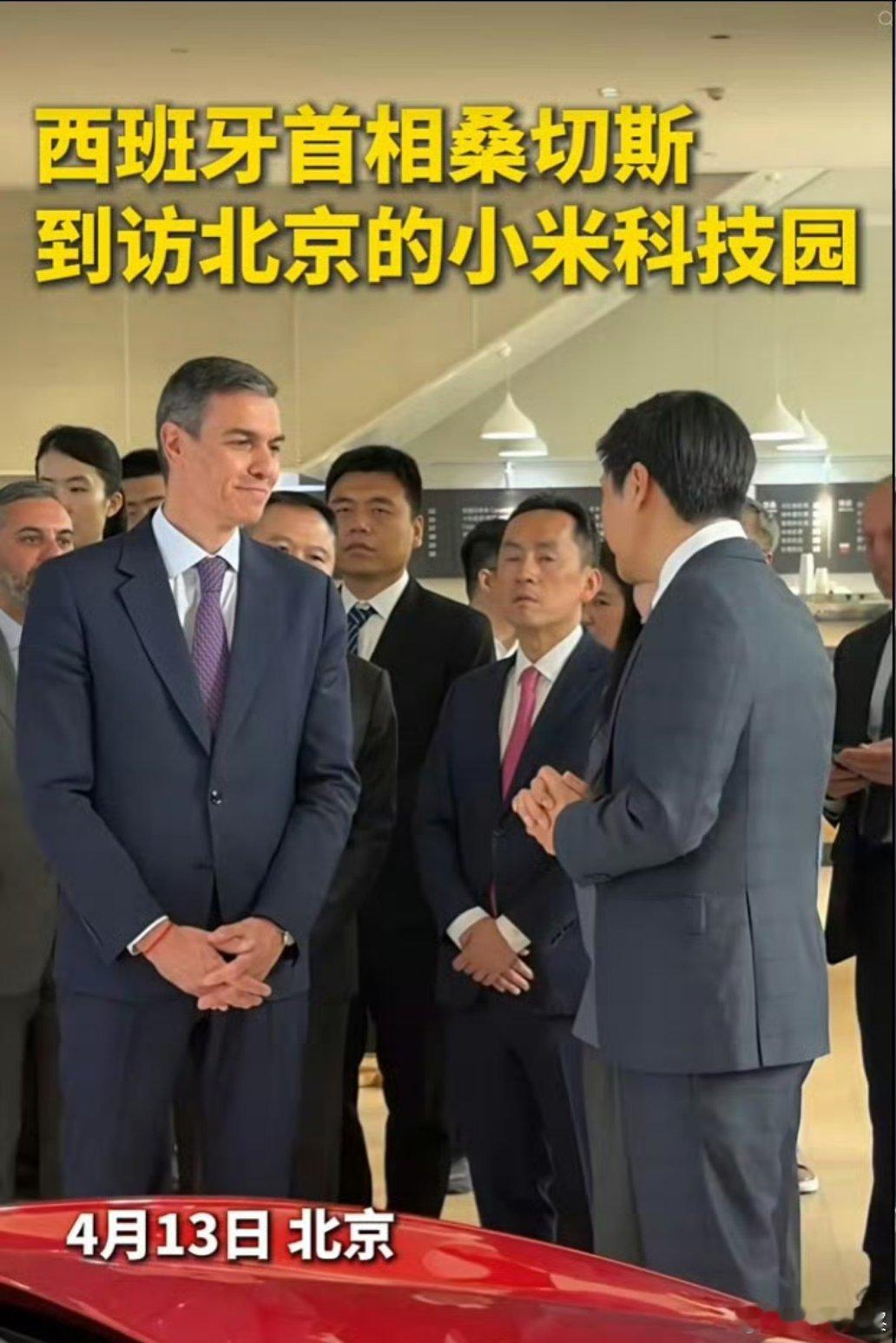 西班牙首相试坐小米汽车西班牙首相这波“中国行”，直接把小米汽车送上“国际考察C位