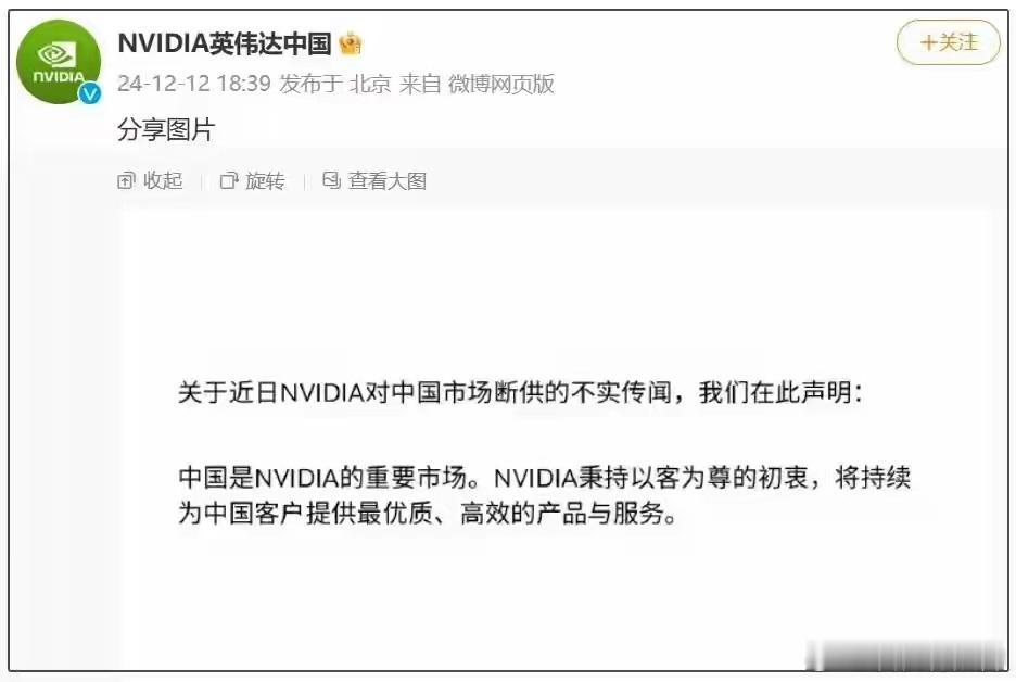 短短48小时，态度就完成了180度的大转弯，怂了 