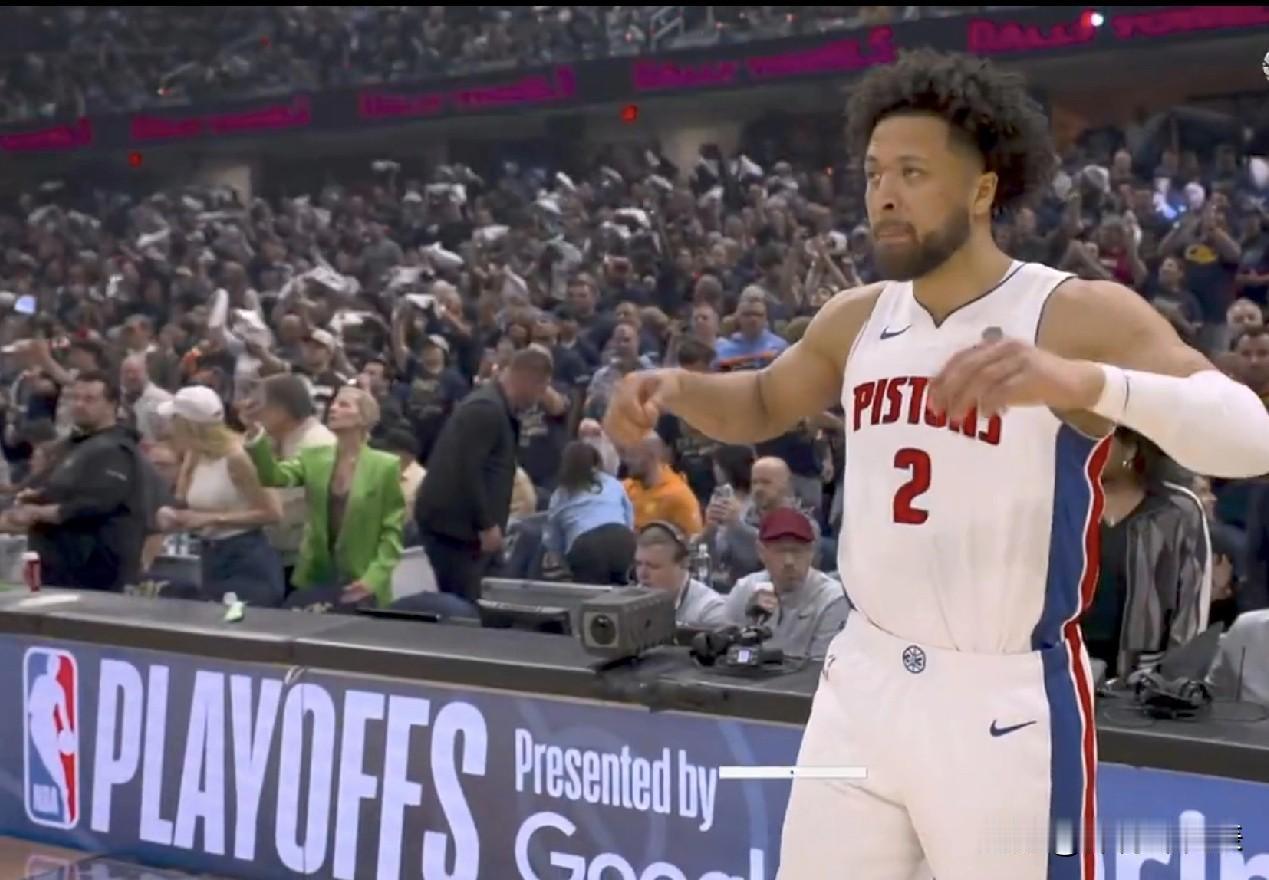 NBA东部半决赛实时战况，坎宁安16+5，活塞一度领先12分半场结束被缩小至3分