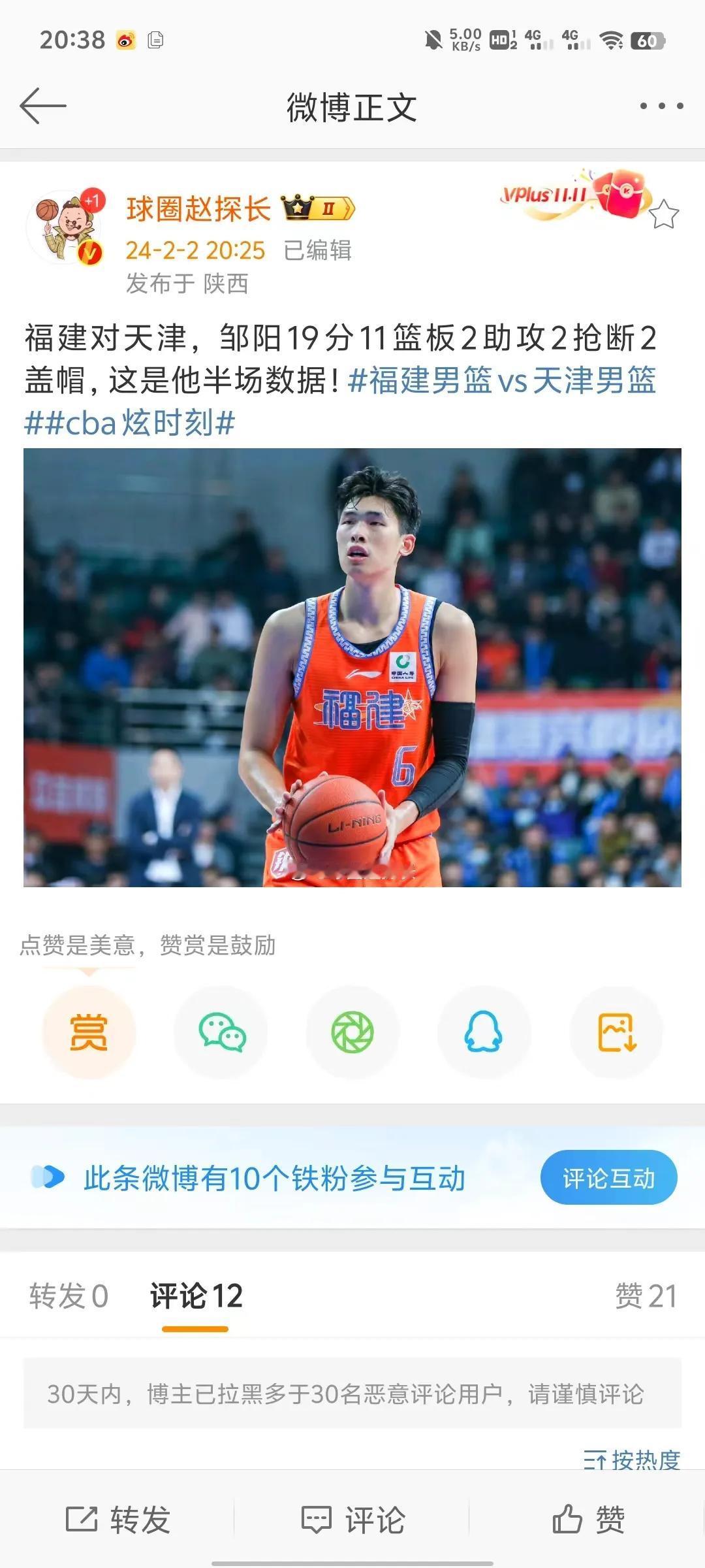 如果四川金强需要卖球员维持俱乐部，那眼光就需要毒辣一点，就像龙狮一样，他们选人和