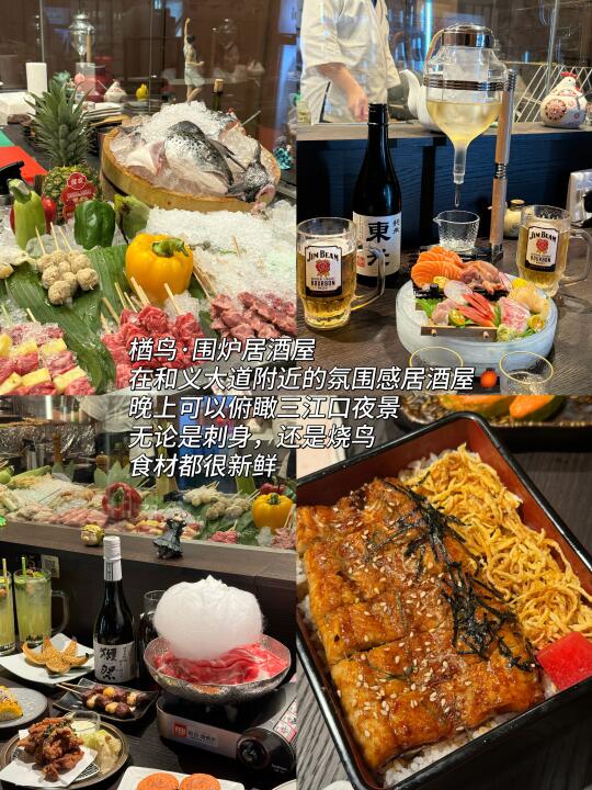 宁波逛吃逛喝！超好吃合集来喽（无广无广）
