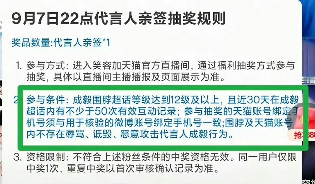 支持，力挺✊🏻 ​​​