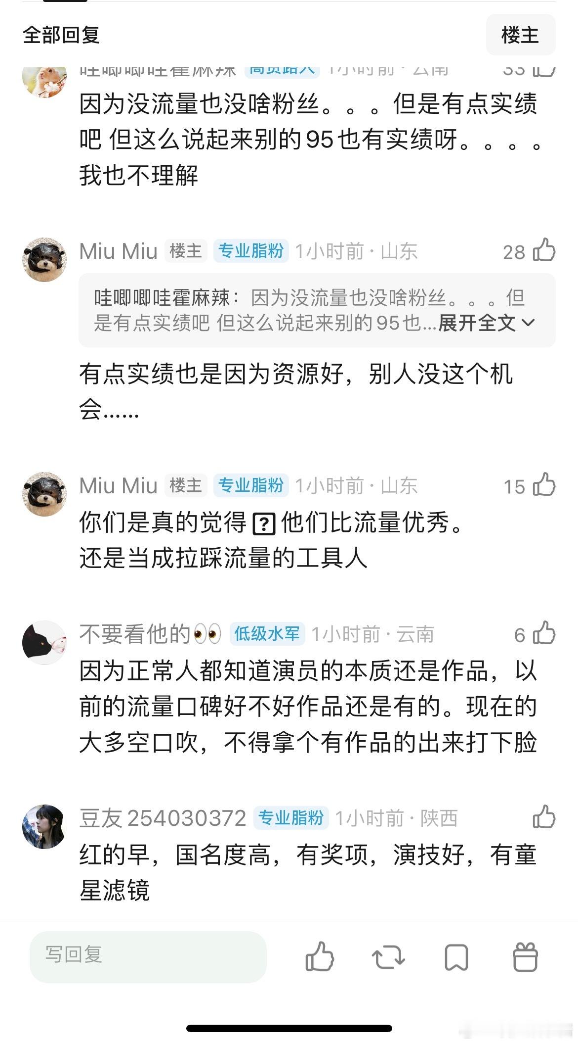 每次说95🥜和95🌸的时候，都说刘昊然和关晓彤单独一档？ 