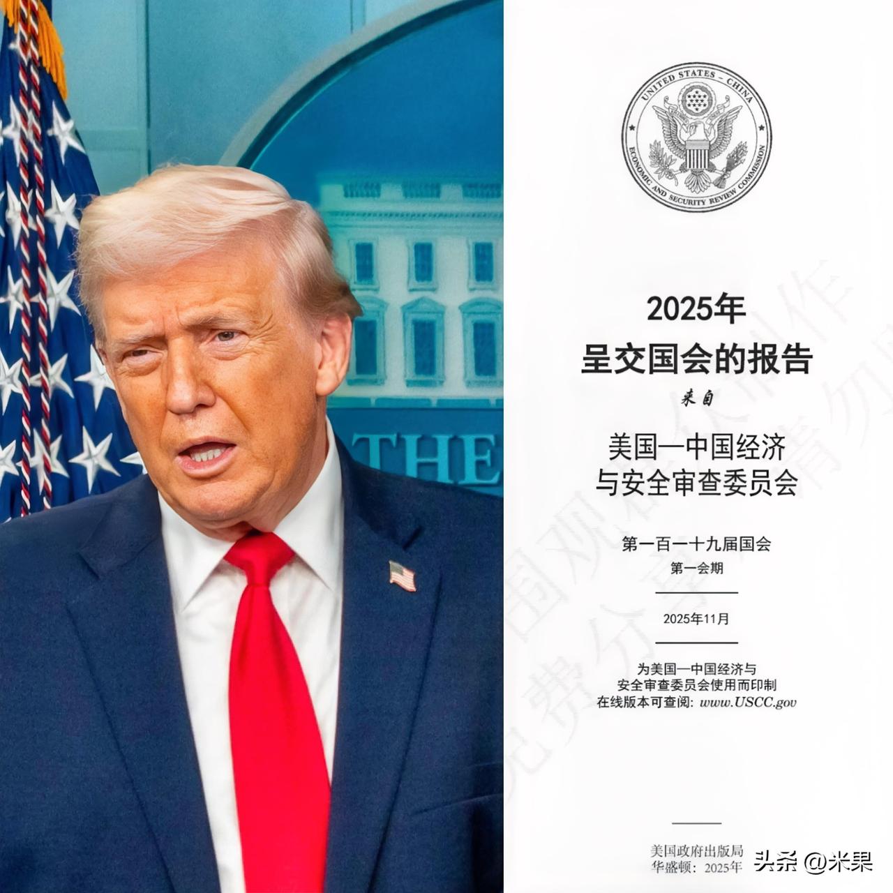 “对华强硬派”的委屈，恰是中国最硬的回击
 
“我们此行不是为了重启、重置中美关