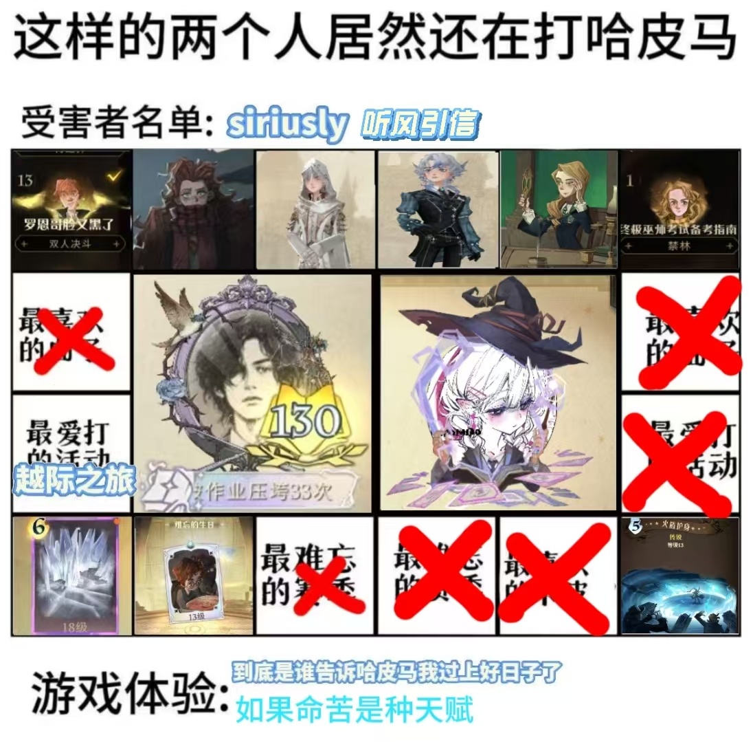 两个两眼一睁就是撅豆的完全不跳舞之人 